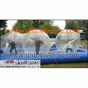كرة ماء لعبة ممتعة water ball Ball Swimming Pool كرة ماء لعبة ممتعة water ball Ball Swimming Pool